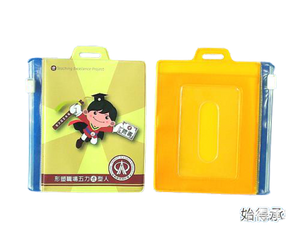兩用夾鍊識別套|夾鍊識別證套代工廠