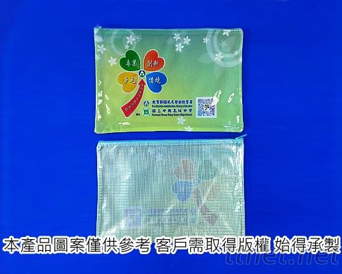 A4網狀拉鏈袋 | PVC防塵拉鍊袋