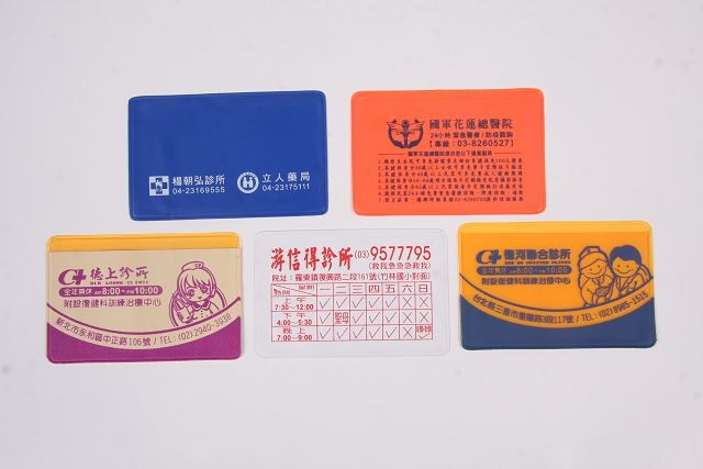 B1-IC信用卡套|信用卡塑膠套 板橋