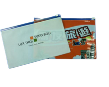 夾鏈袋印刷 | 文具收納夾鏈袋