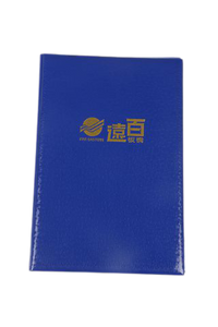 NA-002工商日誌封面燙烙金|工商日誌推薦