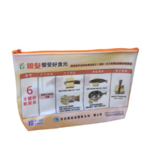 彩印立體夾鍊袋 | 客製化廣告贈品拉鍊袋