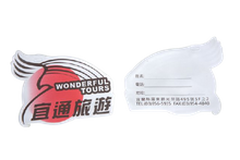 行李吊牌 行李吊牌 廠商