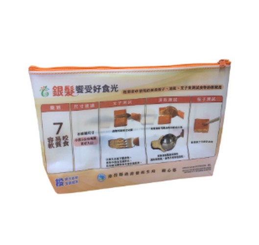 彩印立體夾鍊袋 | 客製化廣告贈品拉鍊袋